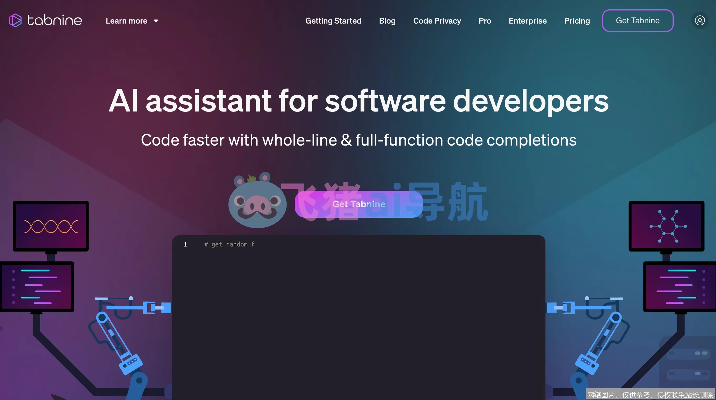 Tabnine深度评测：AI代码补全如何挑战GitHub Copilot_https://ai.lansai.wang_AI工具箱_第3张