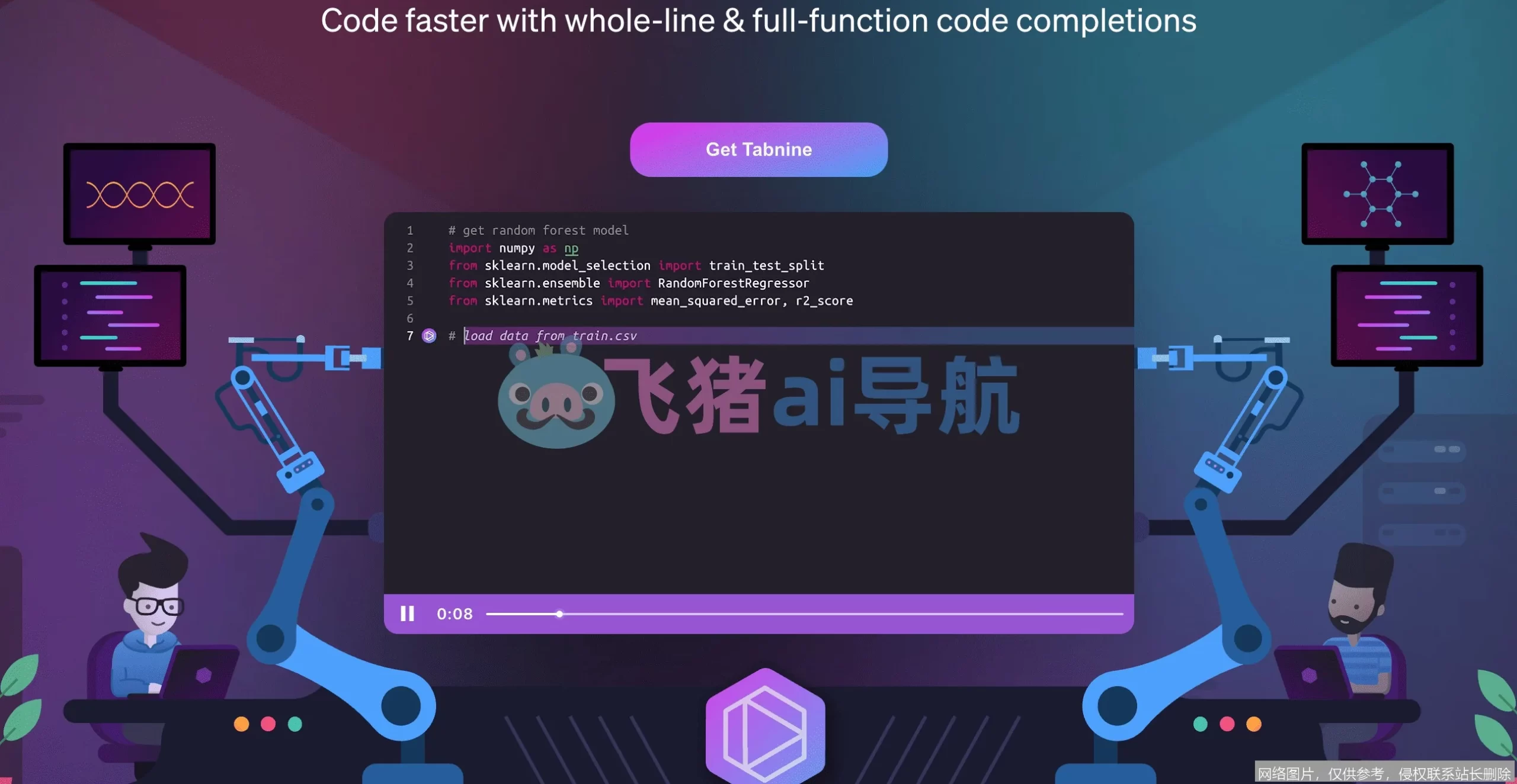 Tabnine深度评测：AI代码补全如何挑战GitHub Copilot_https://ai.lansai.wang_AI工具箱_第5张