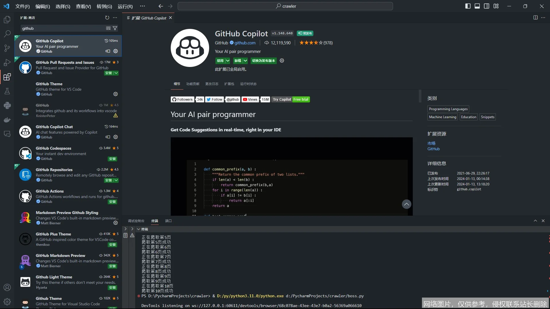 GitHub Copilot深度评测：AI编程助手的效率革命_https://ai.lansai.wang_AI工具箱_第4张