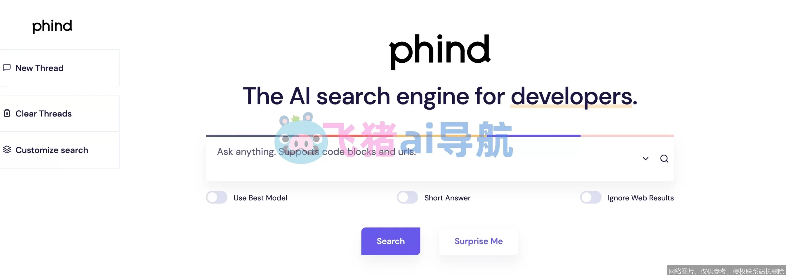 Phind深度评测：AI编程搜索引擎如何挑战Copilot？_https://ai.lansai.wang_AI工具箱_第3张