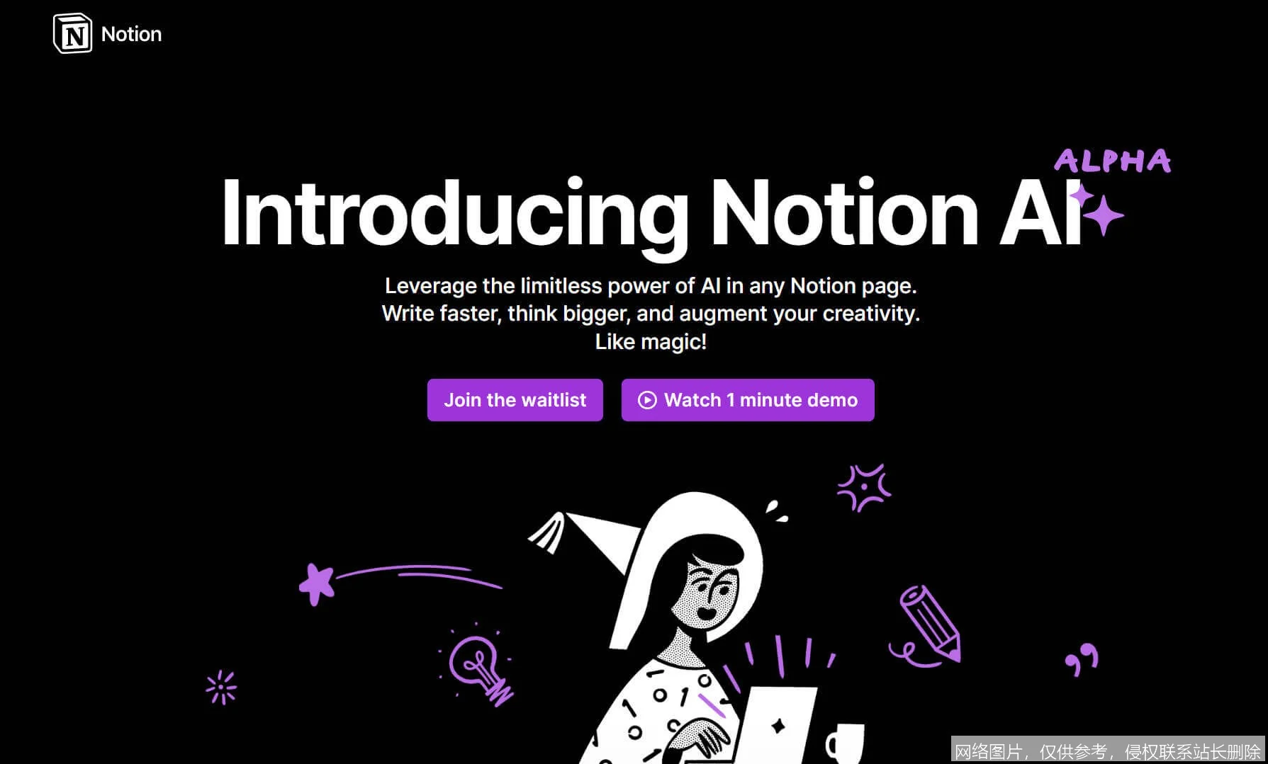 Notion AI深度评测：智能写作与知识管理如何重塑效率？_https://ai.lansai.wang_AI工具箱_第2张