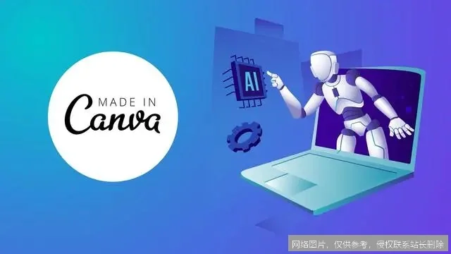Canva AI深度评测：设计生成与优化能力对比传统工具_https://ai.lansai.wang_AI工具箱_第2张