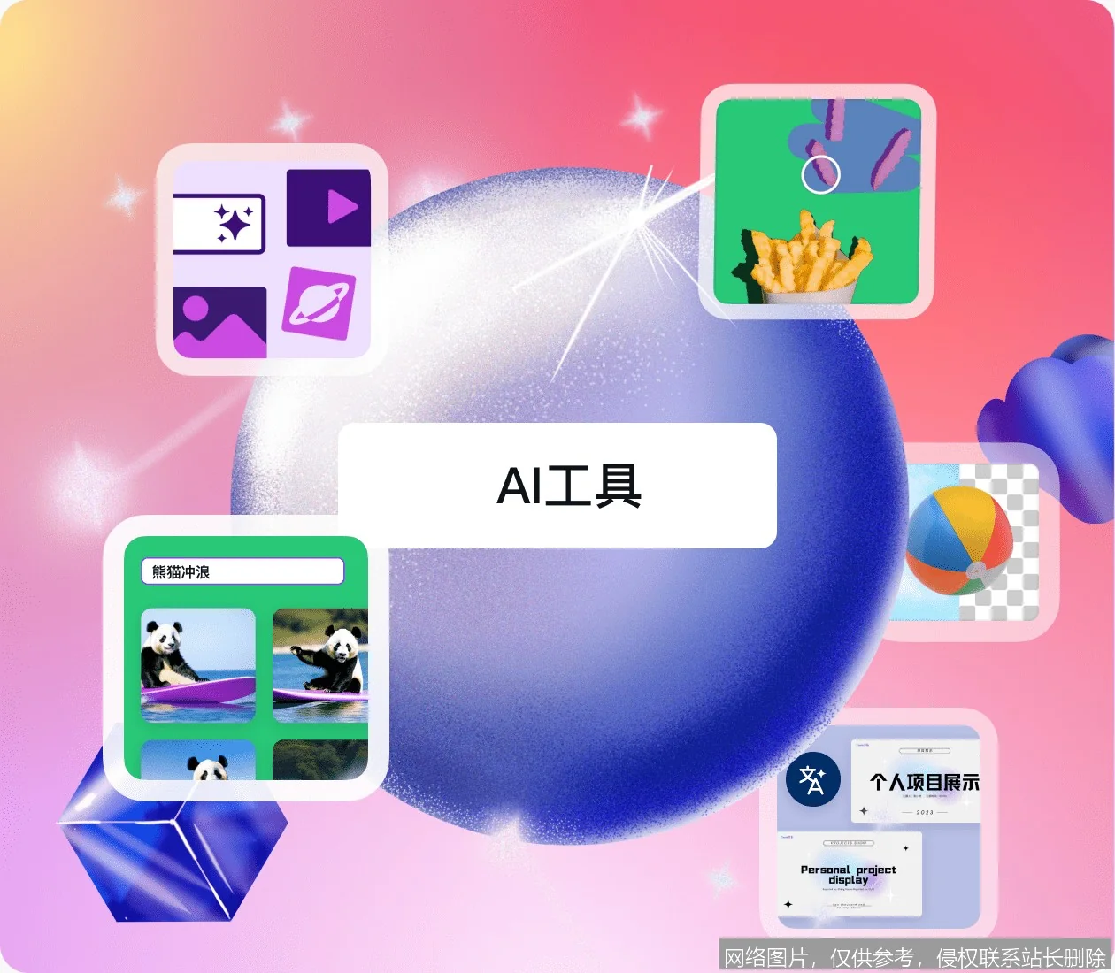 Canva AI深度评测：设计生成与优化能力对比传统工具_https://ai.lansai.wang_AI工具箱_第4张