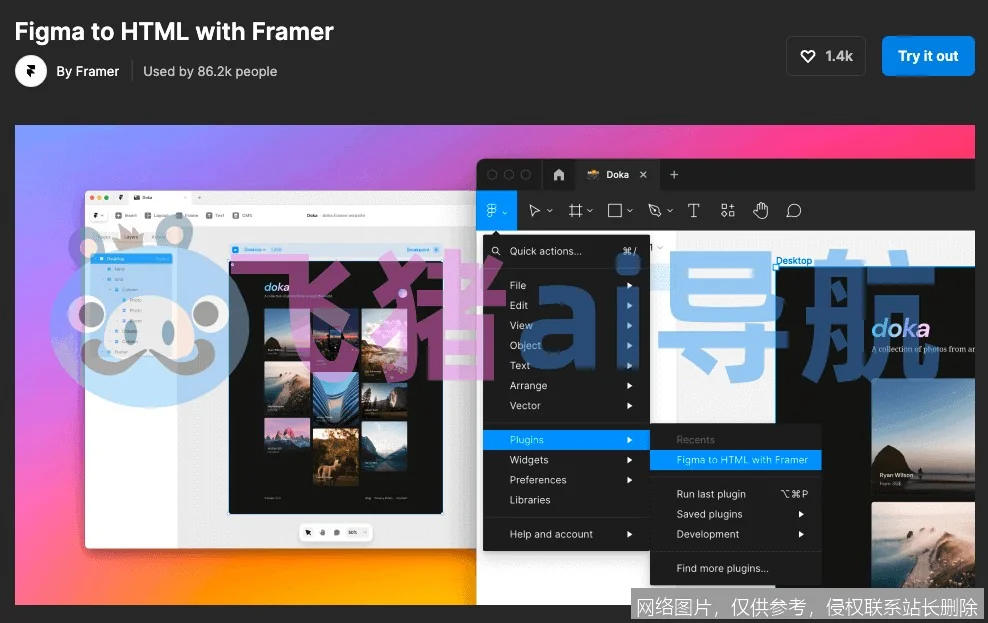 《Framer AI评测：智能建站与设计协作，能否颠覆传统流程？》_https://ai.lansai.wang_AI工具箱_第1张