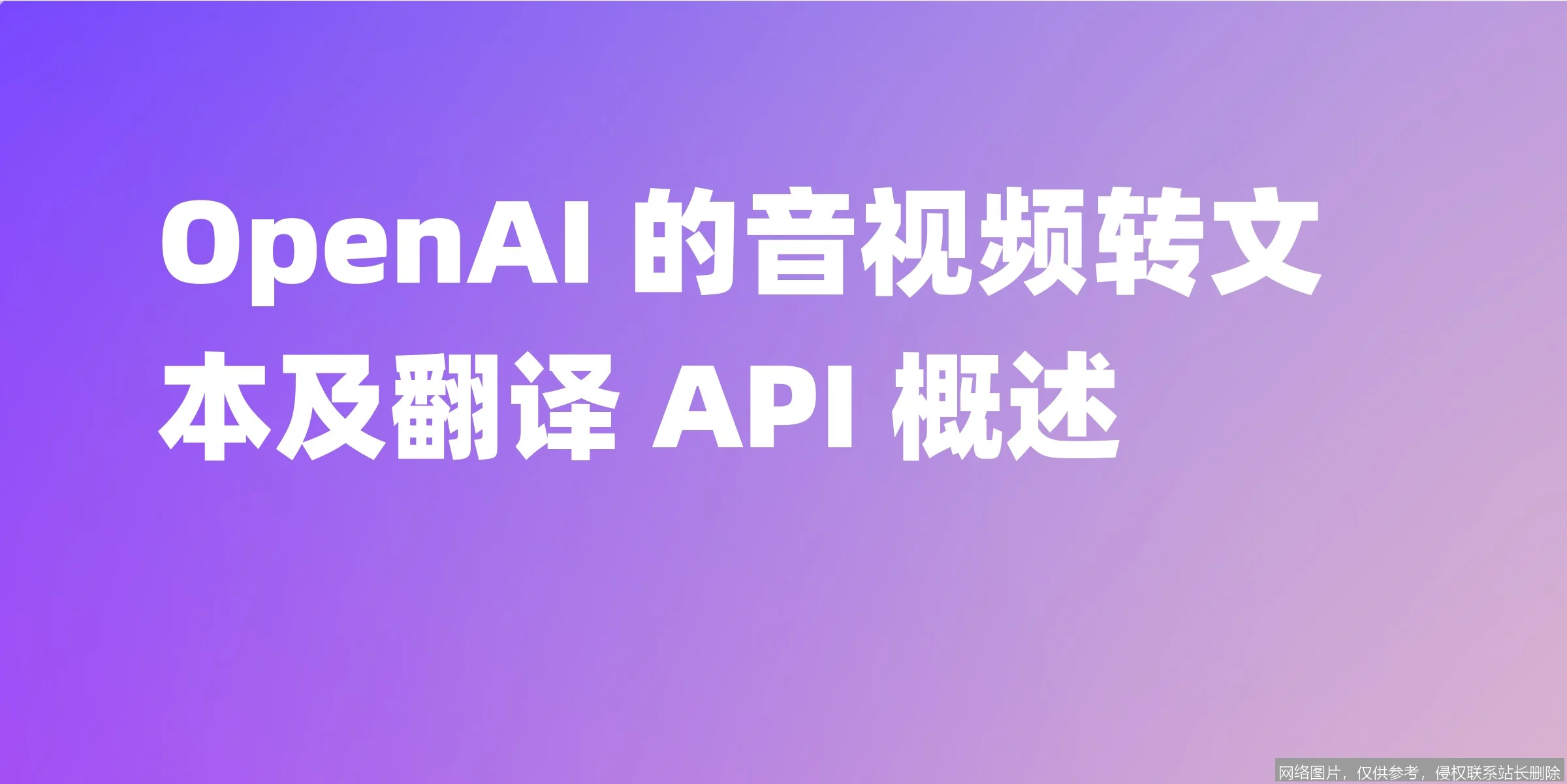 AI工具API深度评测：一站式集成与高效调用的开发者利器_https://ai.lansai.wang_AI工具箱_第2张
