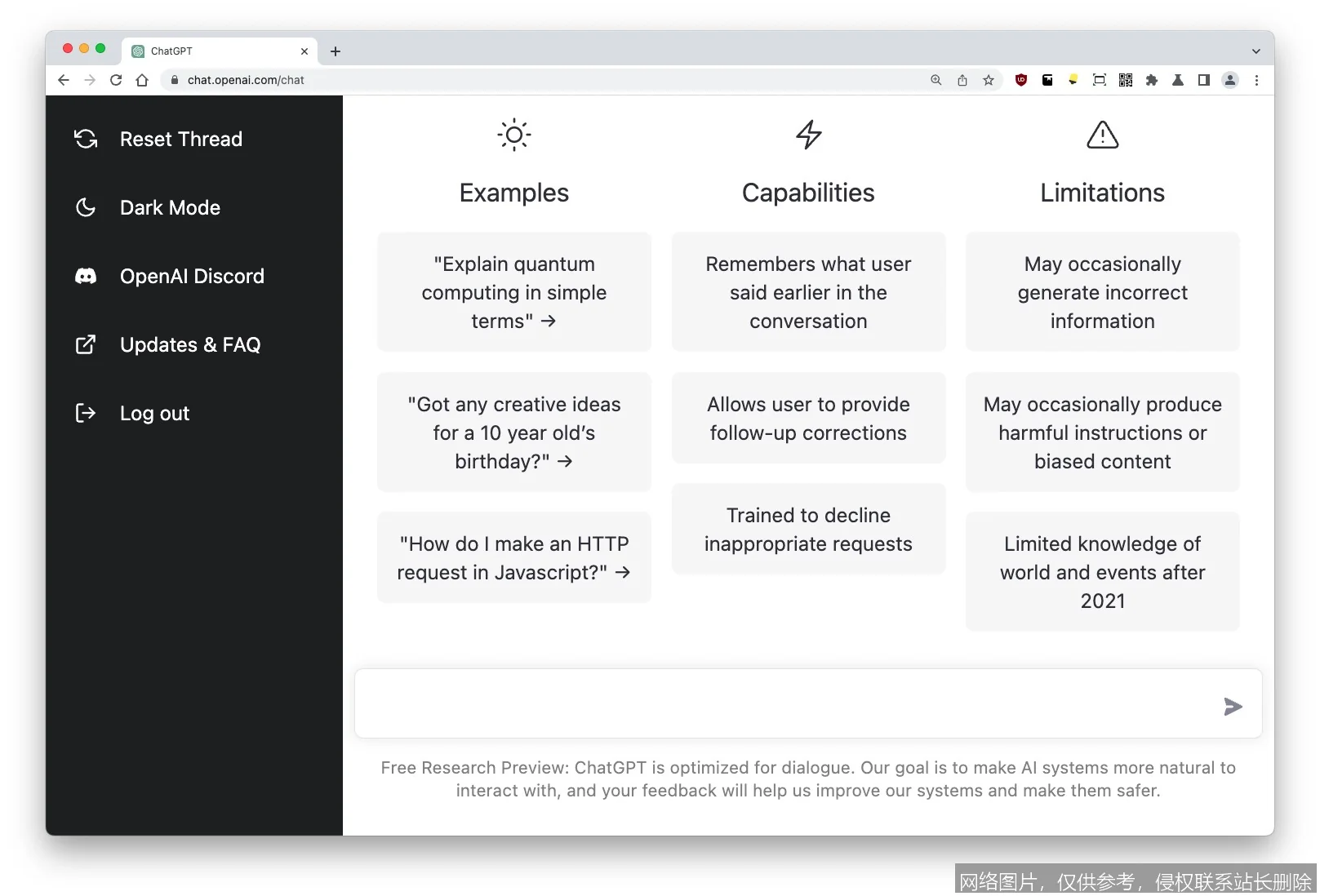 ChatGPT官网 - OpenAI官方AI对话平台_https://ai.lansai.wang_AI导航_第4张
