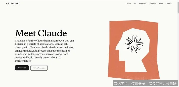 Claude官网 - Anthropic官方AI助手平台_https://ai.lansai.wang_AI导航_第1张
