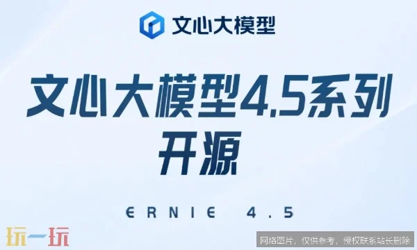 文心一言官网 - 百度AI对话与创作平台_https://ai.lansai.wang_AI导航_第2张