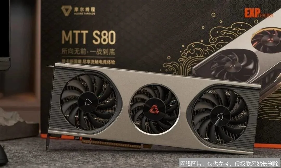 摩尔线程 - 国产全功能GPU的开拓者_https://ai.lansai.wang_AI导航_第2张
