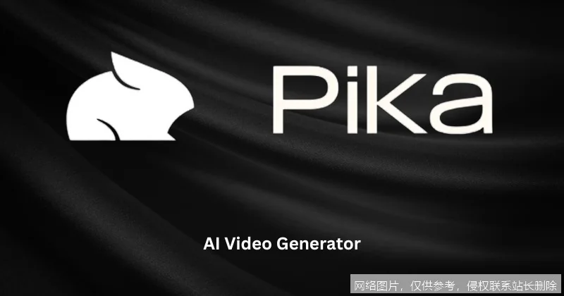 Pika官网 - AI视频创作与编辑平台_https://ai.lansai.wang_AI导航_第3张