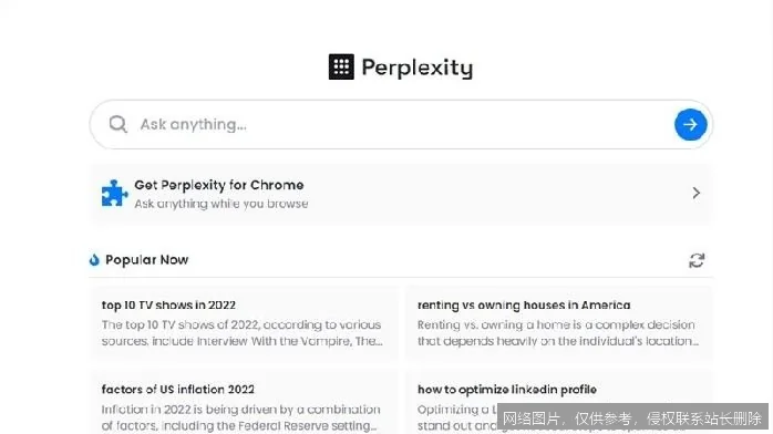 Perplexity官网 - 实时联网AI搜索引擎_https://ai.lansai.wang_AI导航_第1张