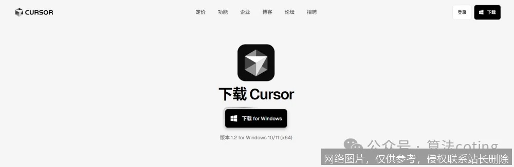 Cursor官网 - AI驱动的智能代码编辑器_https://ai.lansai.wang_AI导航_第3张