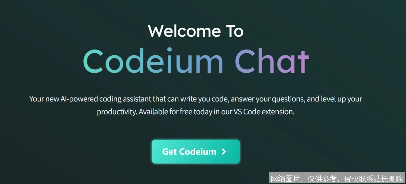 Codeium - 智能代码补全与编程助手_https://ai.lansai.wang_AI导航_第2张