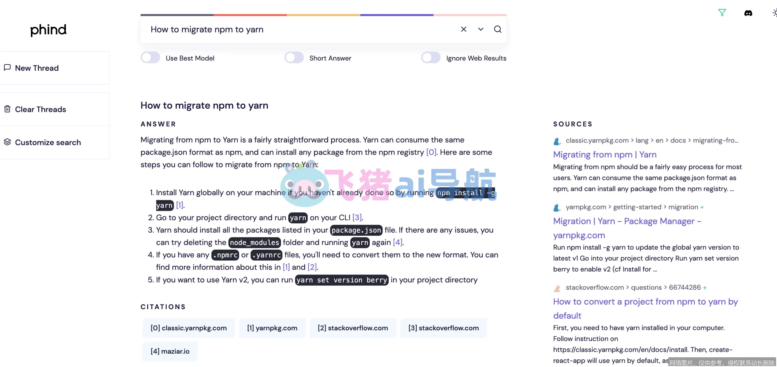 Phind官网 - 面向开发者的智能搜索引擎_https://ai.lansai.wang_AI导航_第3张