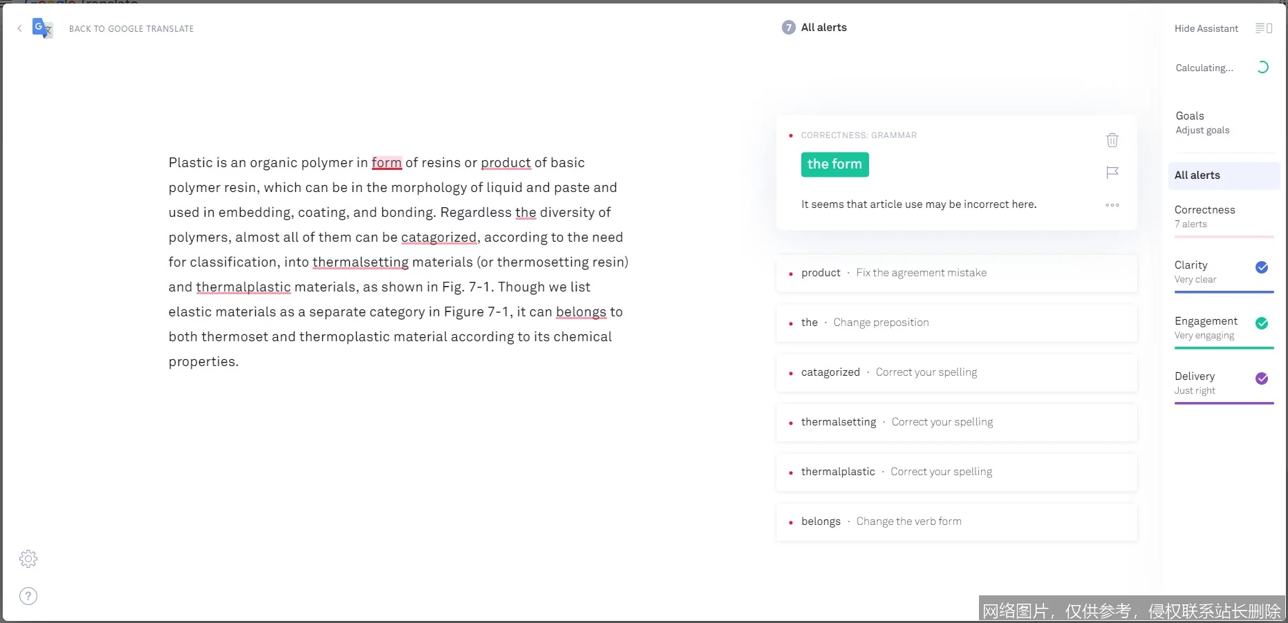Grammarly - 智能英文写作与语法检查助手_https://ai.lansai.wang_AI导航_第2张
