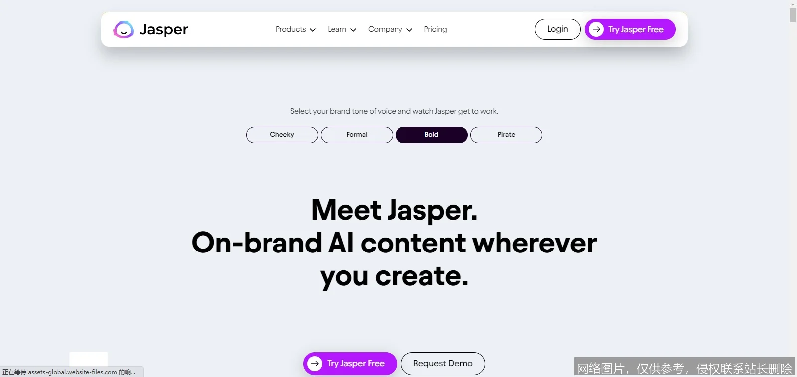 Jasper AI - 企业级AI内容创作平台_https://ai.lansai.wang_AI导航_第2张