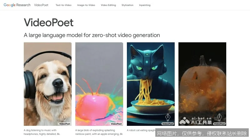 MagicVideo - AI视频生成与编辑平台_https://ai.lansai.wang_AI导航_第1张