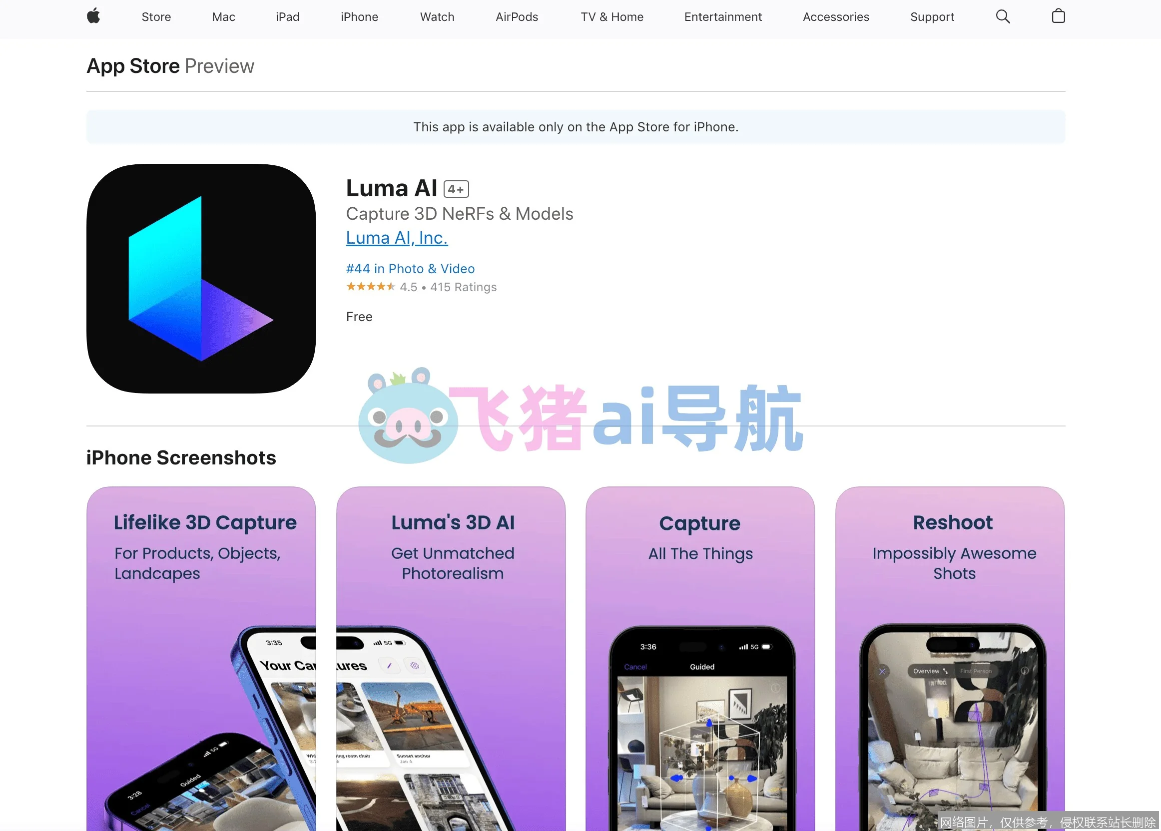 Luma AI - 3D内容生成与捕捉平台_AI导航_第5张_AI问答站 Luma AI - 3D内容生成与捕捉平台_https://ai.lansai.wang_AI导航_第5张