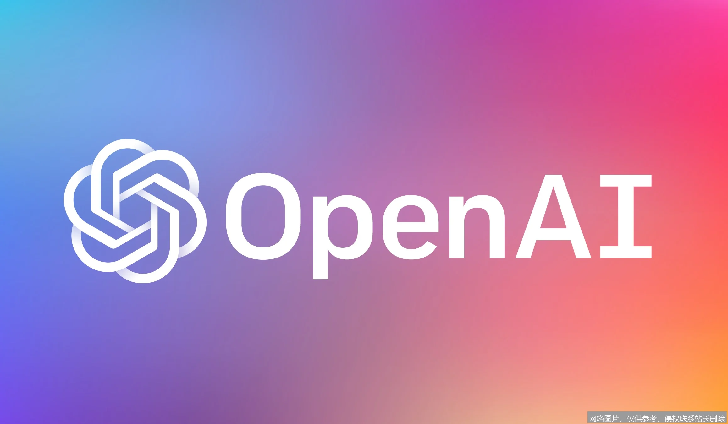 OpenAI官网 - 前沿AI探索与创新平台_https://ai.lansai.wang_AI导航_第4张