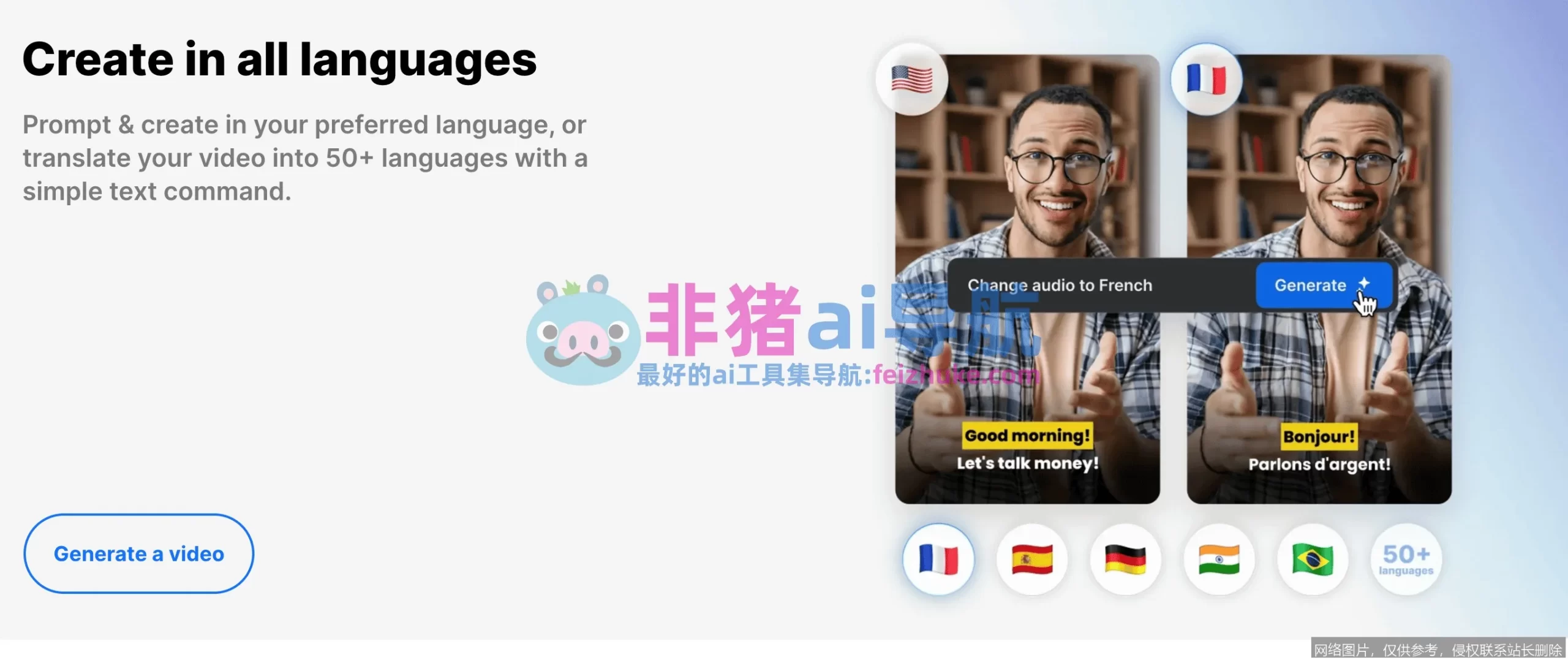 Invideo AI - 智能视频生成与编辑平台_https://ai.lansai.wang_AI导航_第2张