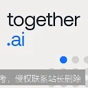 Together AI - 开源AI模型与算力平台_https://ai.lansai.wang_AI导航_第1张