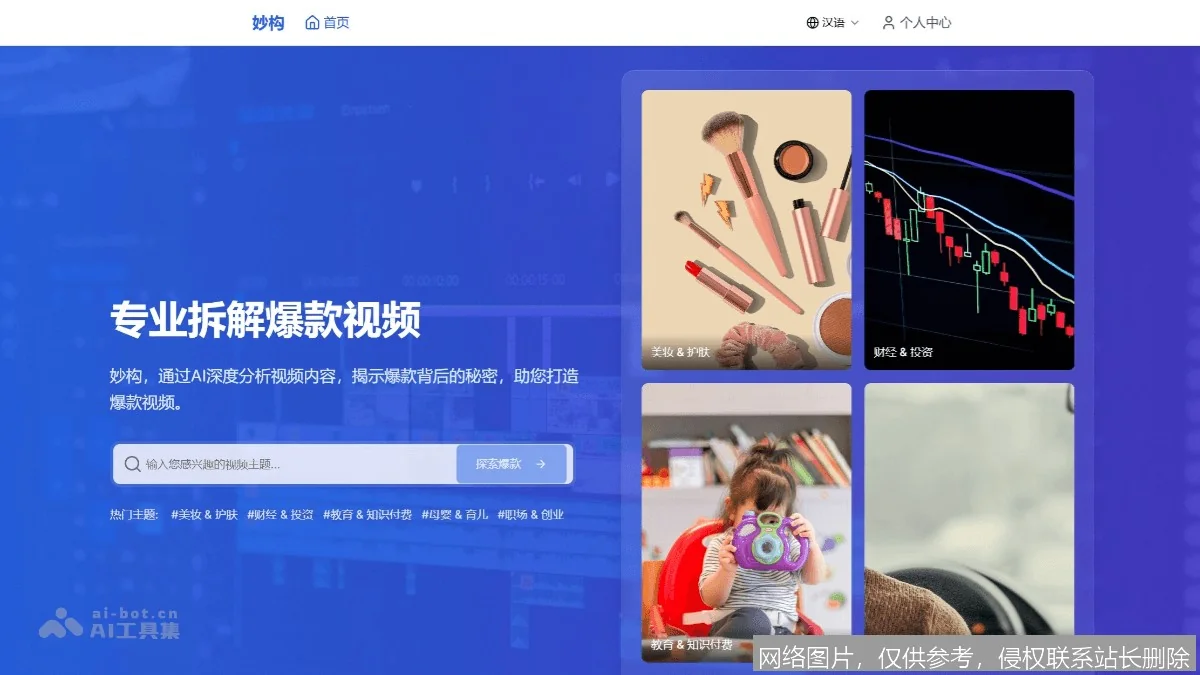Together AI - 开源AI模型与算力平台_https://ai.lansai.wang_AI导航_第2张