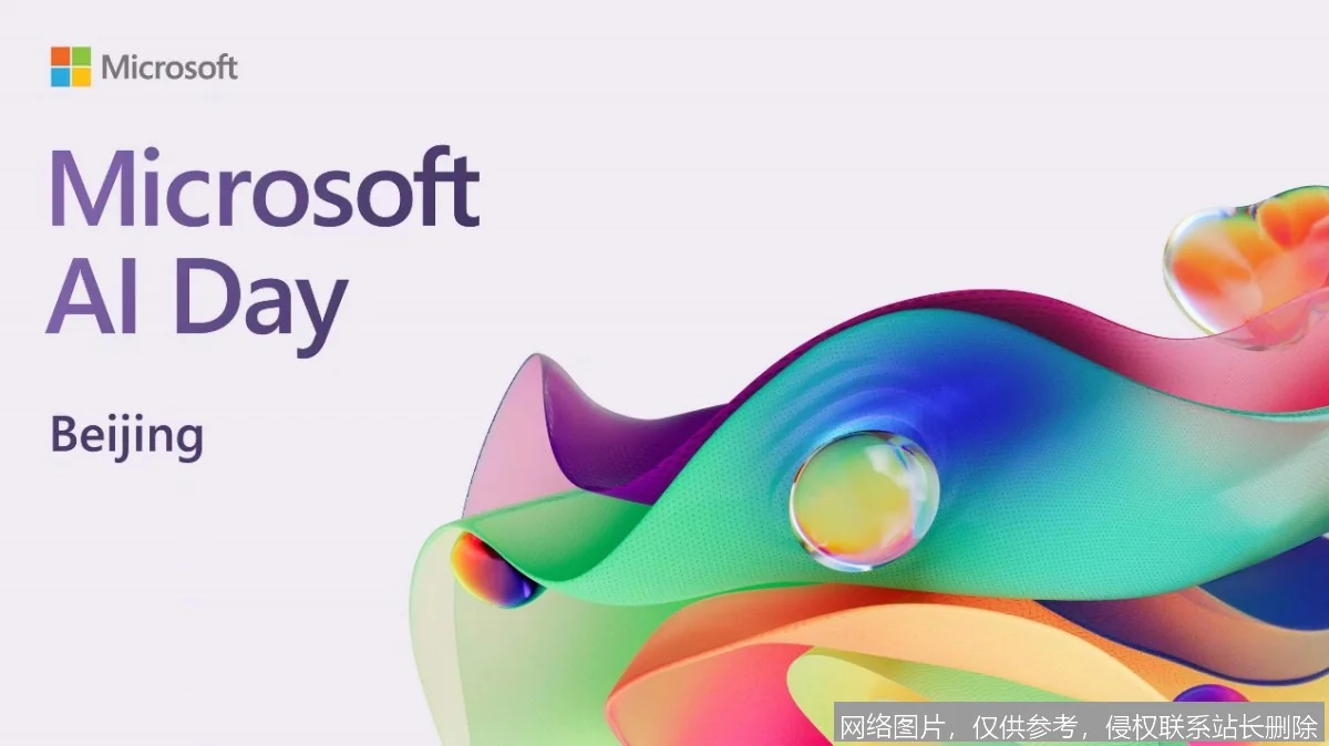 Microsoft AI - 微软智能，重塑生产力与未来_https://ai.lansai.wang_AI导航_第3张