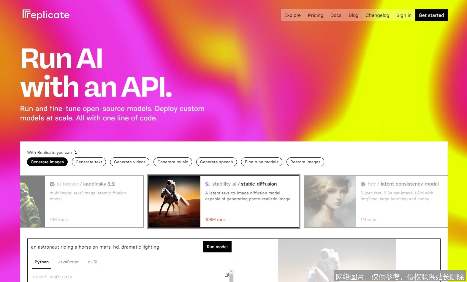 Replicate - 云端AI模型一键运行平台_https://ai.lansai.wang_AI导航_第4张