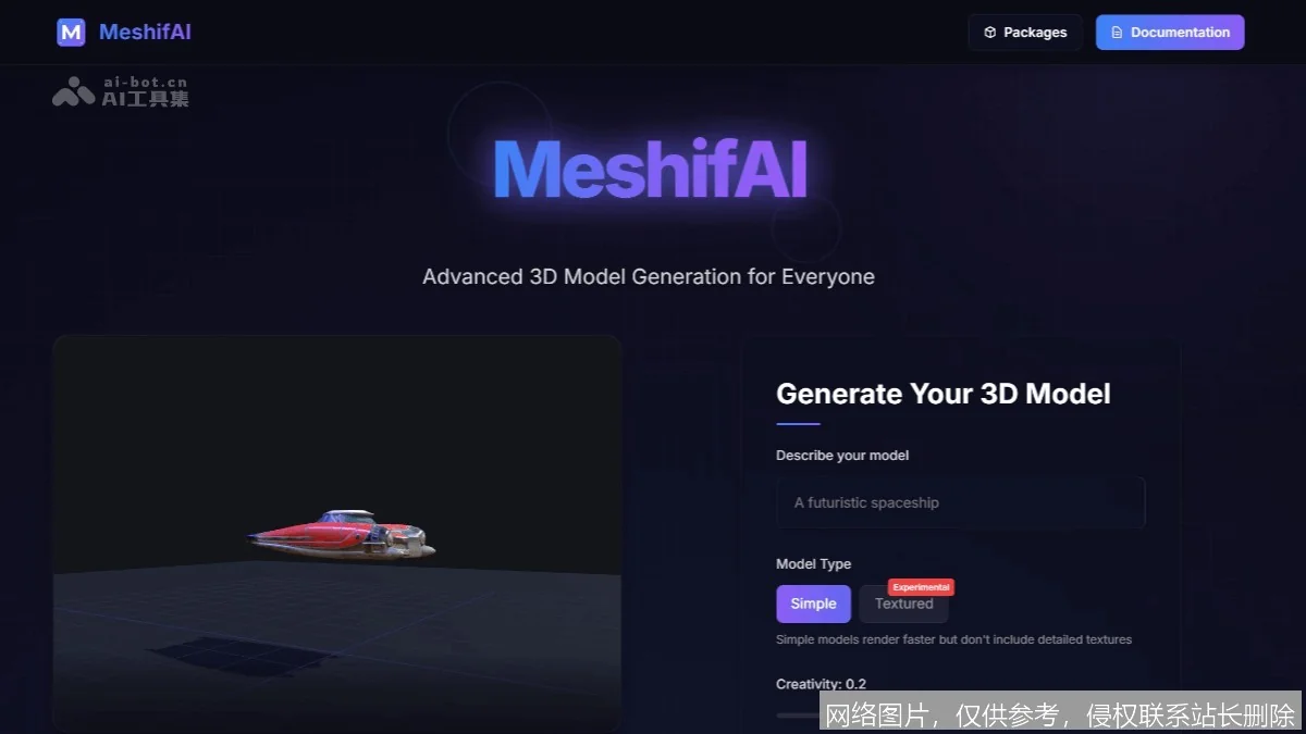 Mistral AI - 欧洲开源大模型先锋_https://ai.lansai.wang_AI导航_第4张