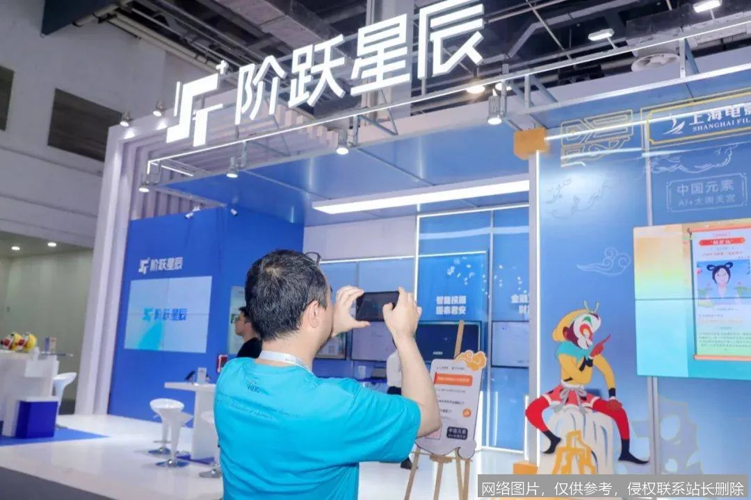 阶跃星辰 - 迈向通用人工智能的坚实步伐_https://ai.lansai.wang_AI导航_第3张