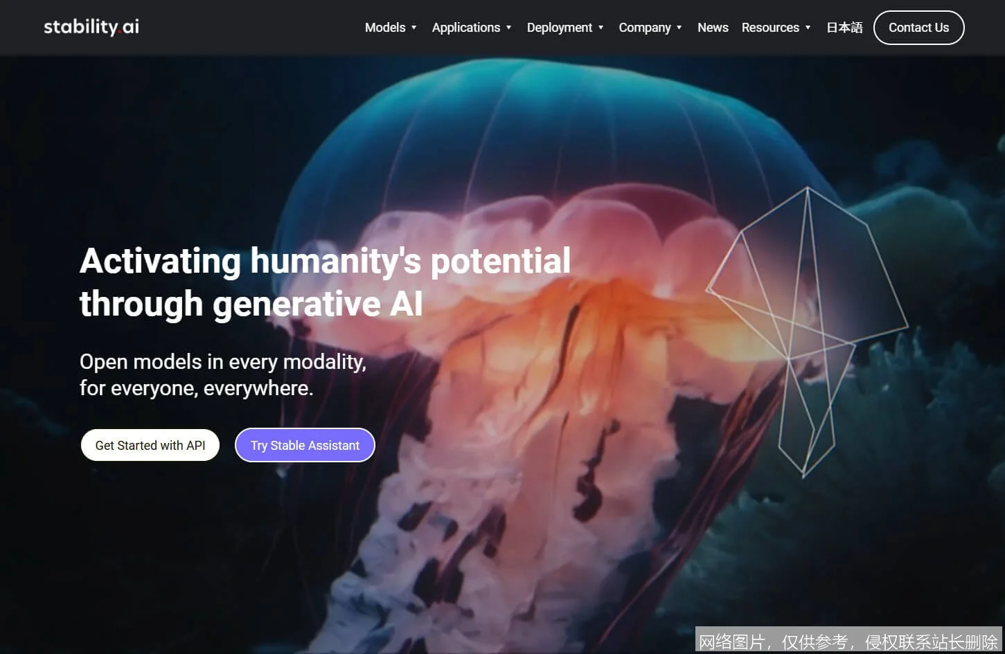 Stability AI - 开源图像生成与AI模型领导者_https://ai.lansai.wang_AI导航_第5张