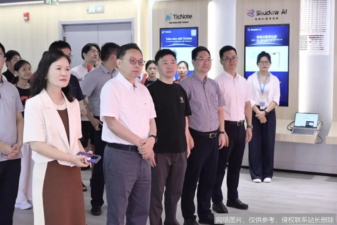出门问问 - 你的AI生活助手与出行伙伴_https://ai.lansai.wang_AI导航_第4张