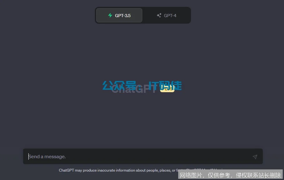 ChatGPT Plus 实战入门：从零到精通的实用操作指南 示意图 2
