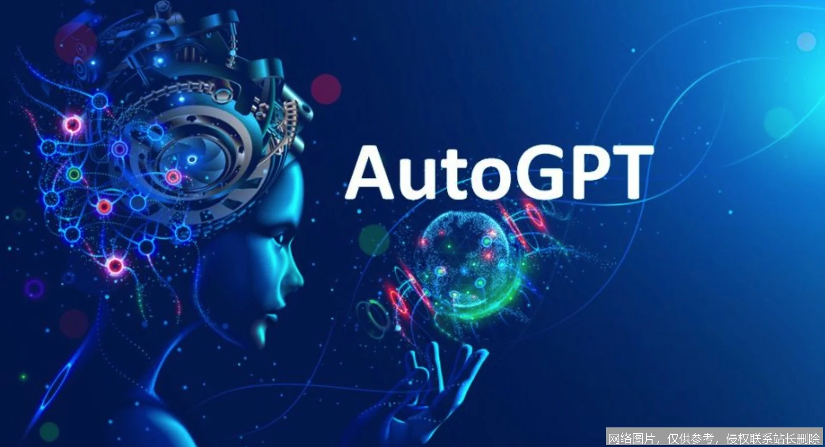 AutoGPT实战入门教程：手把手教你搭建智能AI助手 示意图 4