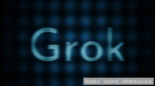 Grok实战入门教程：从零到一掌握AI对话核心技巧 示意图 4
