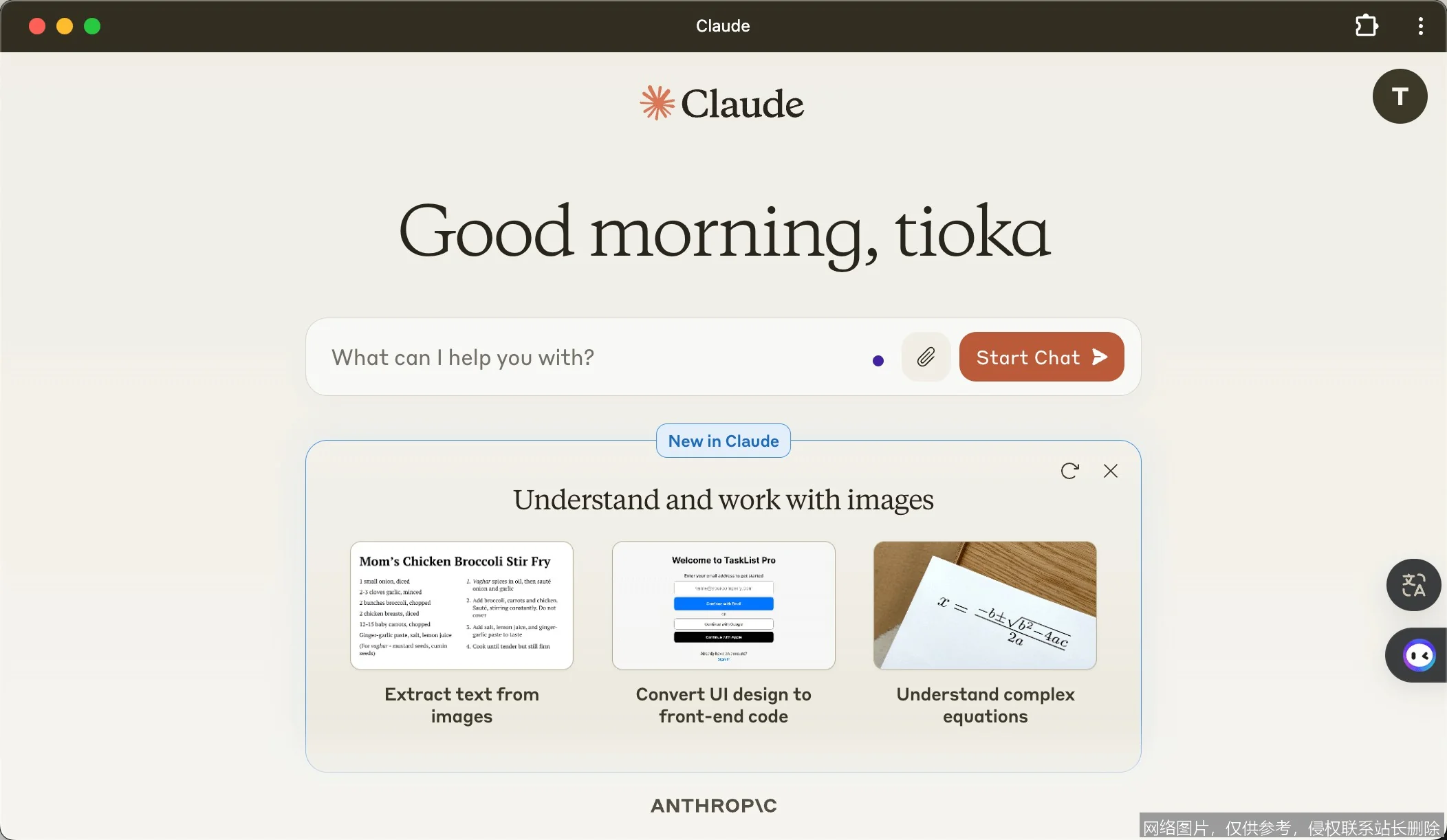 Claude API 实战入门教程：从零上手构建智能应用 示意图 5