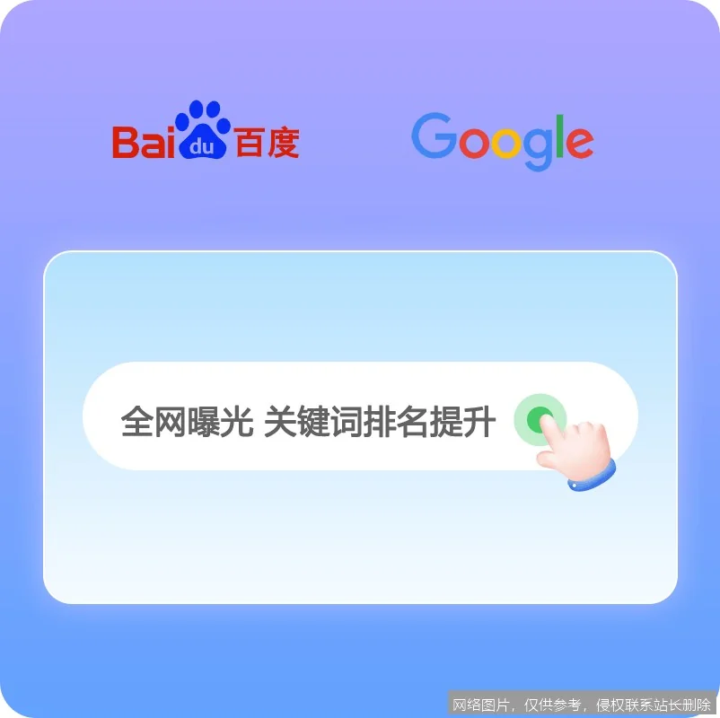 AI SEO优化实战教程：从入门到精通的完整指南