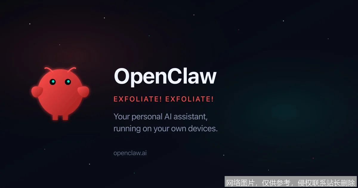 OpenClaw 重磅登场：重新定义开源机械臂的未来_https://ai.lansai.wang_AI使用_第1张
