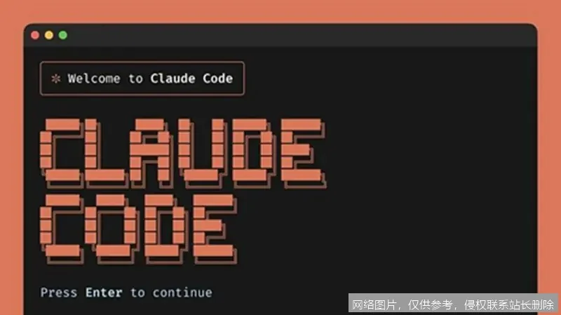 Claude Code 是什么？从原理到实战一文搞懂，新手入门必看这一篇就够了_https://ai.lansai.wang_AI词典_第2张