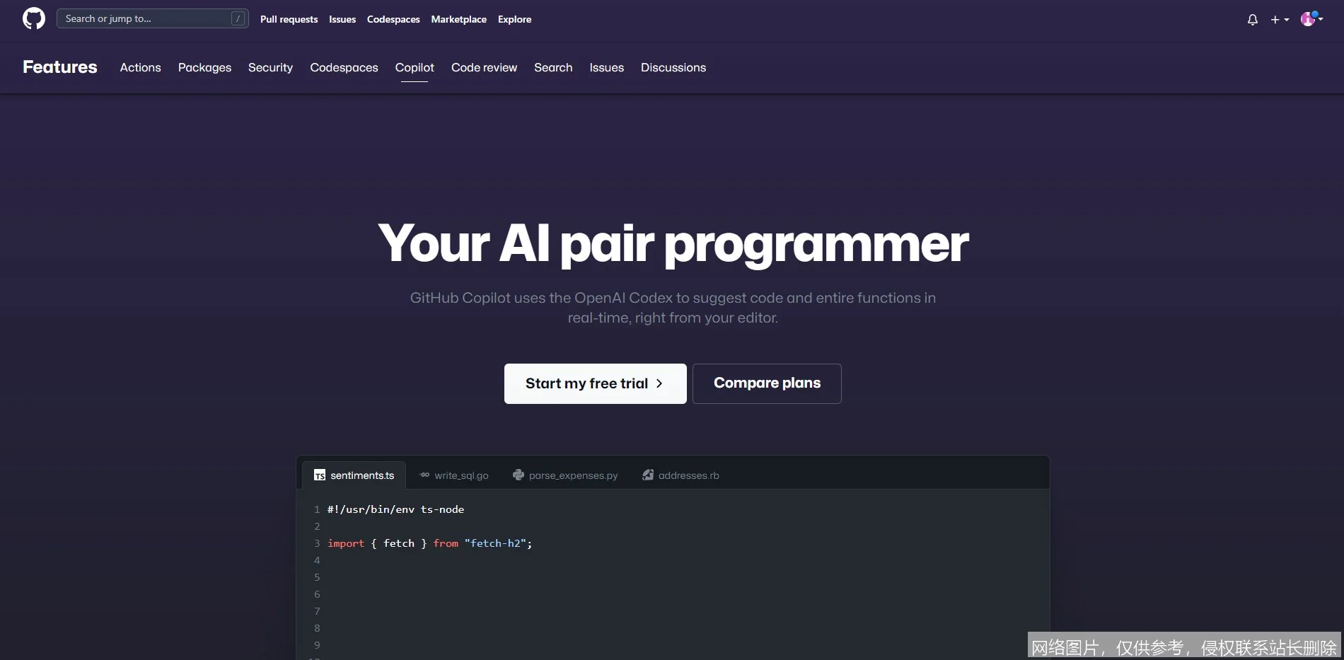 GitHub Copilot 是什么？从原理到实战一文搞懂你的智能编程搭档_https://ai.lansai.wang_AI词典_第5张