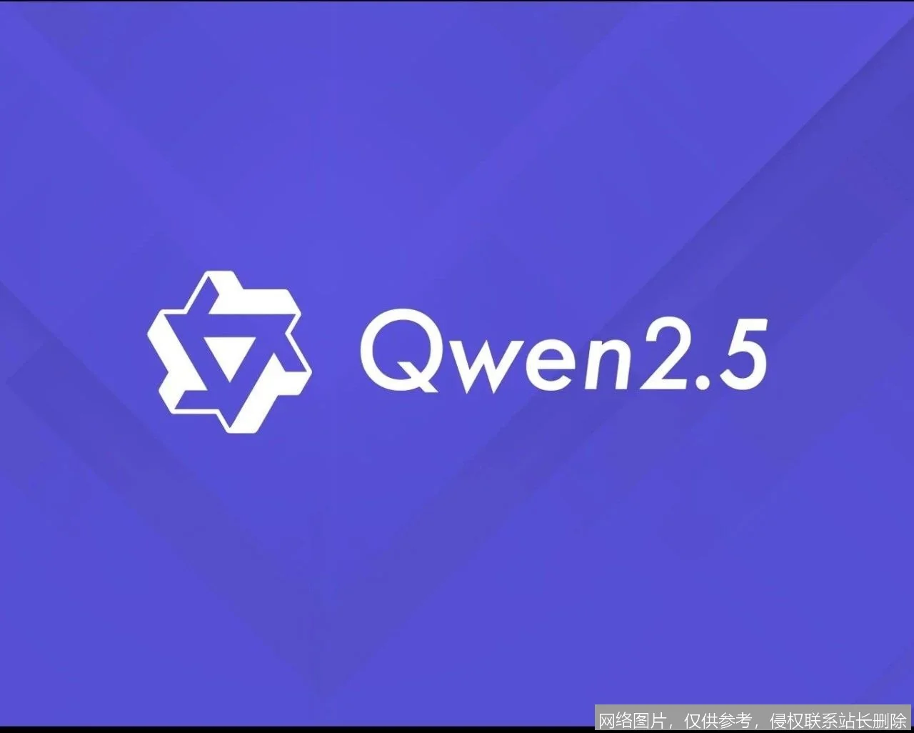 Qwen（通义千问）是什么？从核心原理到实战应用，新手入门必看的一文搞懂指南_https://ai.lansai.wang_AI词典_第3张