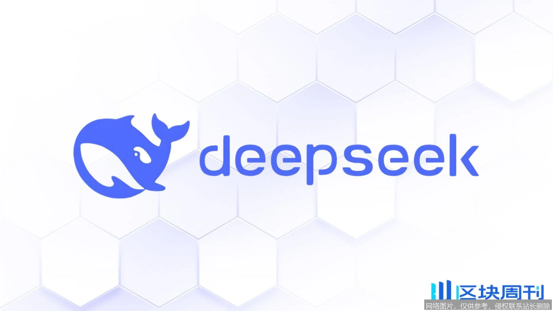 DeepSeek 是什么?从核心原理到实战应用,新手入门必看的一文搞懂指南_AI词典_第5张_AI问答站 DeepSeek 是什么?从核心原理到实战应用,新手入门必看的一文搞懂指南_https://ai.lansai.wang_AI词典_第5张