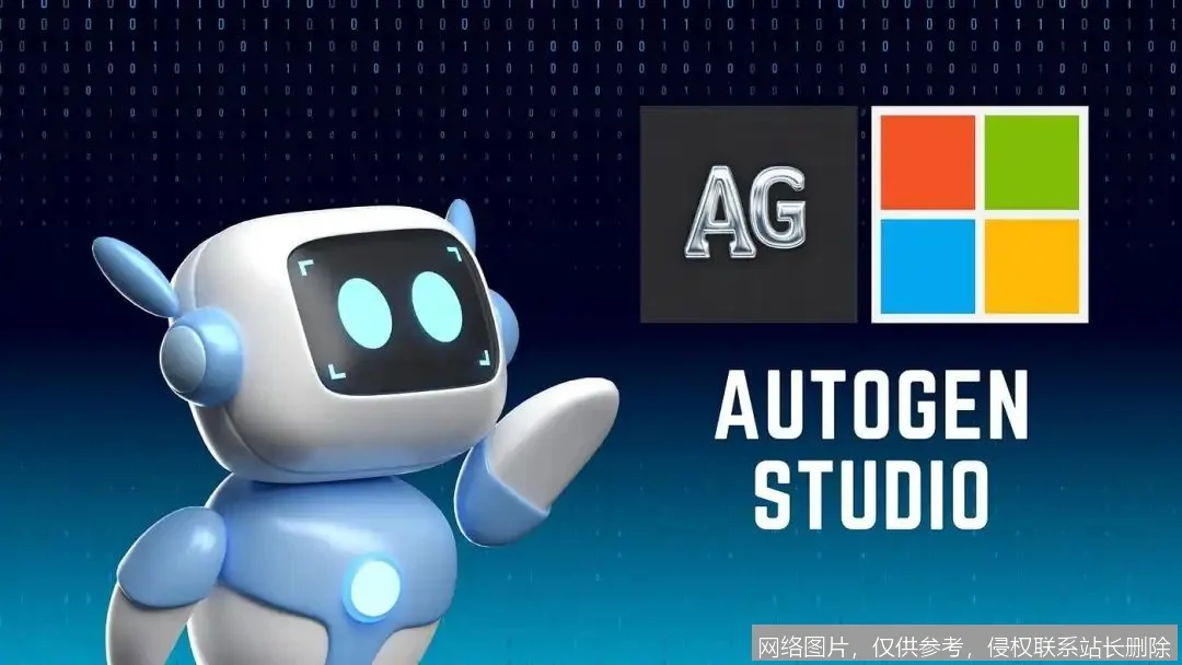 AutoGen 是什么？从原理到实战，一文搞懂多智能体协作框架入门必看_https://ai.lansai.wang_AI词典_第3张