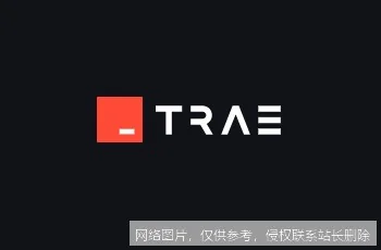 Trae 是什么？从核心原理到实战应用，新手入门必看的一文搞懂指南_https://ai.lansai.wang_AI词典_第1张