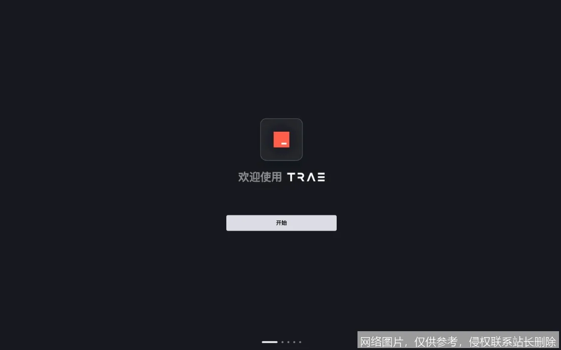 Trae 是什么？从核心原理到实战应用，新手入门必看的一文搞懂指南_https://ai.lansai.wang_AI词典_第3张