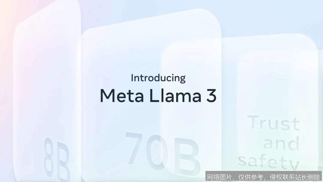 Llama 3 是什么？从核心原理到实战应用，新手入门必看的一文搞懂指南_https://ai.lansai.wang_AI词典_第4张