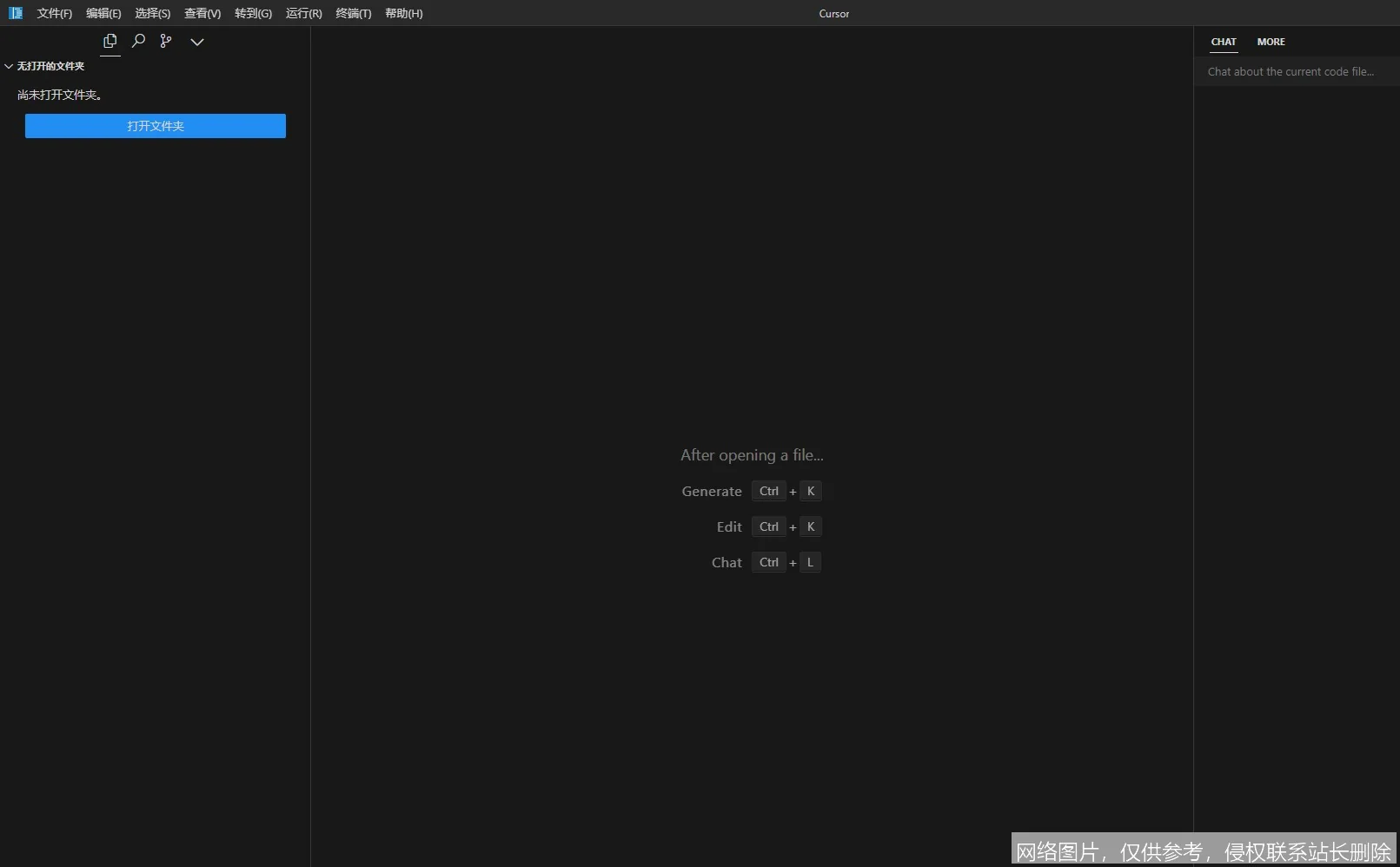 Cursor 是什么？从安装到实战一文搞懂这款 AI 编程神器_https://ai.lansai.wang_AI词典_第8张