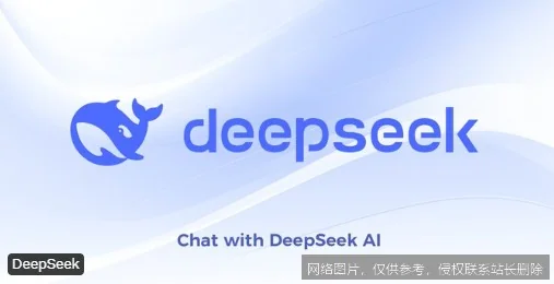 DeepSeek 是什么?从核心原理到实战应用,新手入门必看的一文搞懂指南_AI词典_第6张_AI问答站 DeepSeek 是什么?从核心原理到实战应用,新手入门必看的一文搞懂指南_https://ai.lansai.wang_AI词典_第6张