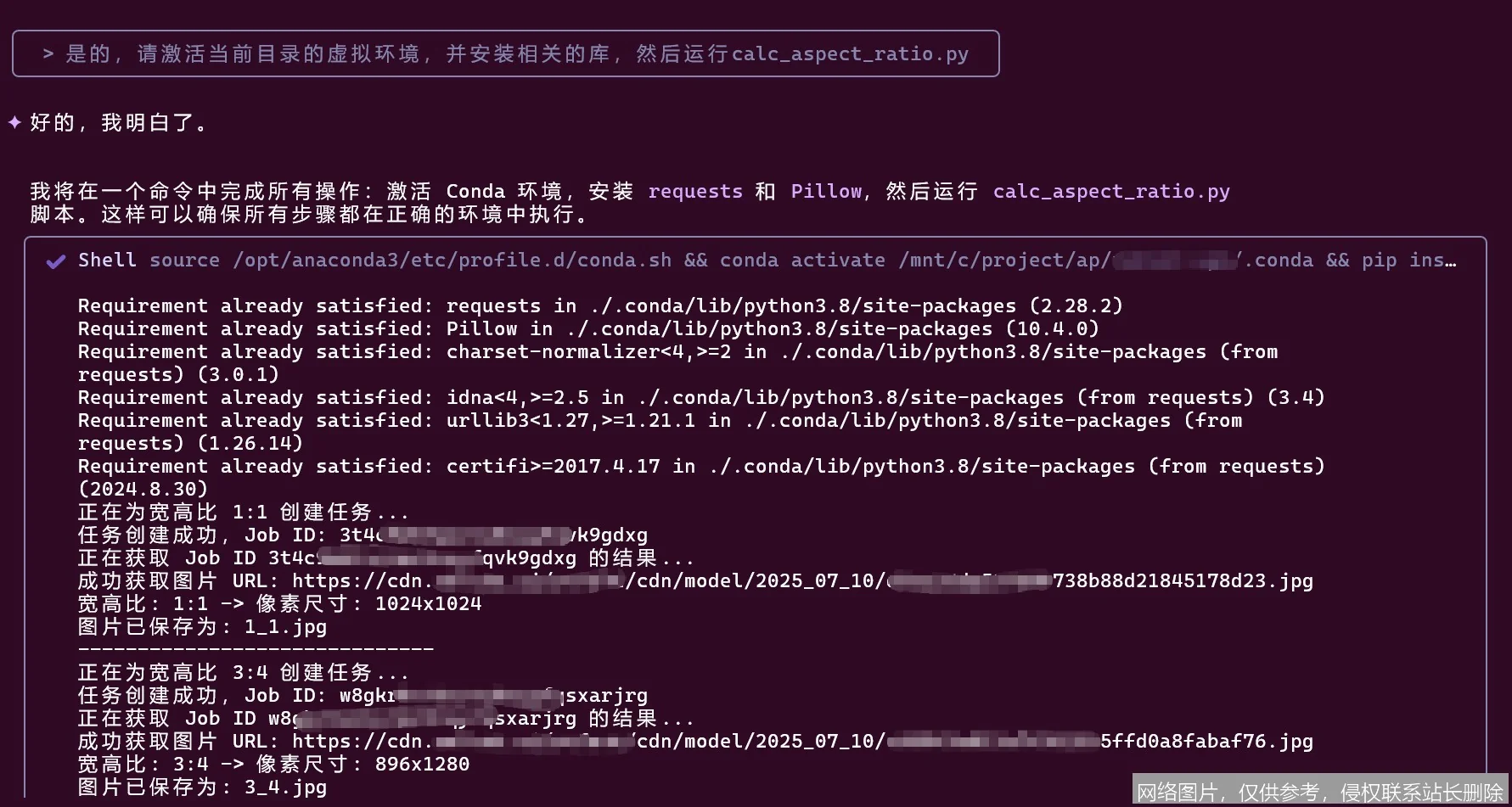 Gemini CLI 是什么？从安装配置到实战应用，新手入门必看的一文搞懂指南_https://ai.lansai.wang_AI词典_第6张