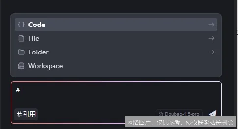 Trae 是什么？从核心原理到实战应用，新手入门必看的一文搞懂指南_https://ai.lansai.wang_AI词典_第6张